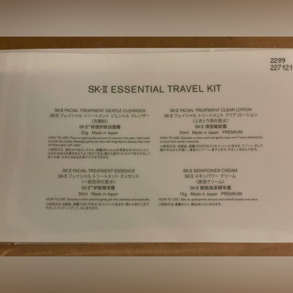 New SK-II Essential Travel Kit - Picture 3 of 3
